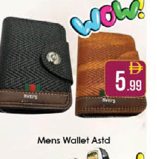 available at ايكو مول & ايكو هايبرماركت in الإمارات العربية المتحدة , الامارات - ٱلْعَيْن‎