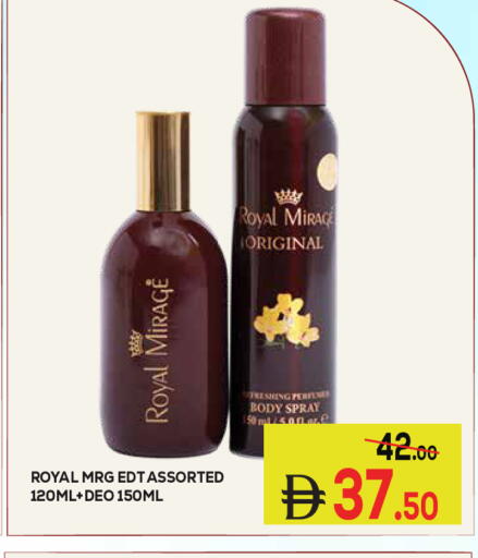 available at Kerala Hypermarket in UAE - Ras al Khaimah