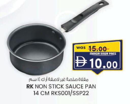 available at ك. الم. للتجارة in الإمارات العربية المتحدة , الامارات - ٱلْفُجَيْرَة‎