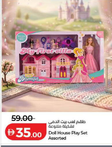 available at لولو هايبرماركت in الإمارات العربية المتحدة , الامارات - دبي