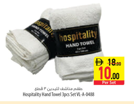 available at السفير ماركت in الإمارات العربية المتحدة , الامارات - ٱلْعَيْن‎