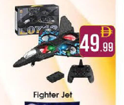 available at ايكو مول & ايكو هايبرماركت in الإمارات العربية المتحدة , الامارات - ٱلْعَيْن‎
