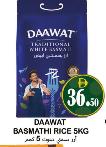 available at Souk Al Mubarak Hypermarket in UAE - Sharjah / Ajman