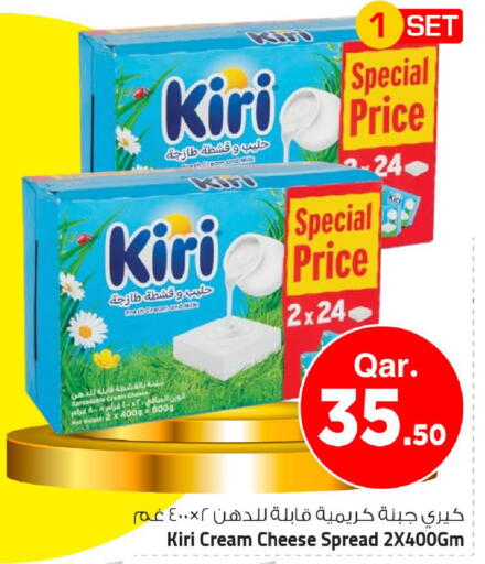 available at Mark & Save  in Qatar - Al Khor