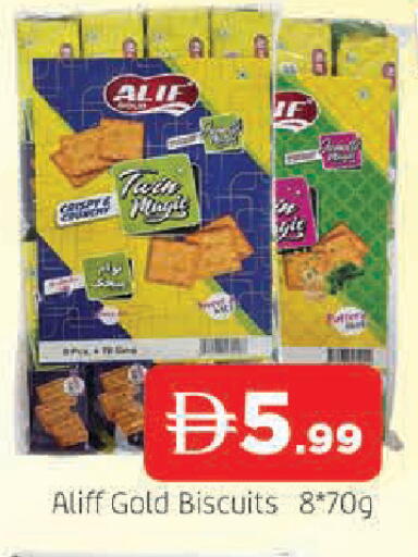 available at AL MADINA in UAE - Sharjah / Ajman