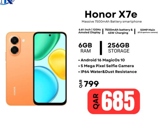 available at Al Raihan Mobile in Qatar - Al Wakra