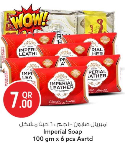 available at سفاري هايبر ماركت in قطر - الوكرة