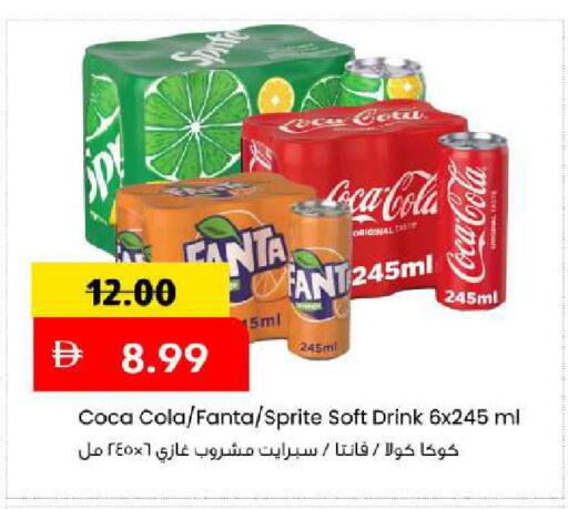 available at Mark & Save in UAE - Abu Dhabi