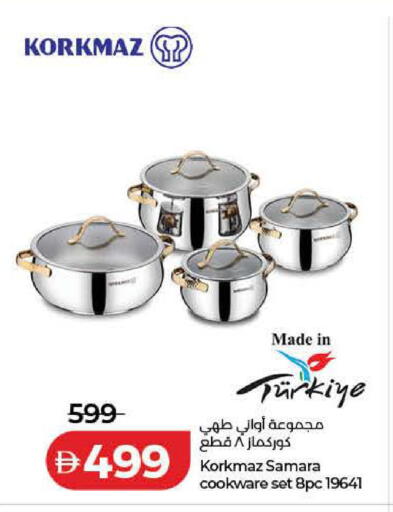 available at Lulu Hypermarket in UAE - Ras al Khaimah