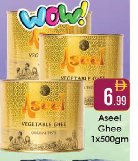 available at ايكو مول & ايكو هايبرماركت in الإمارات العربية المتحدة , الامارات - ٱلْعَيْن‎