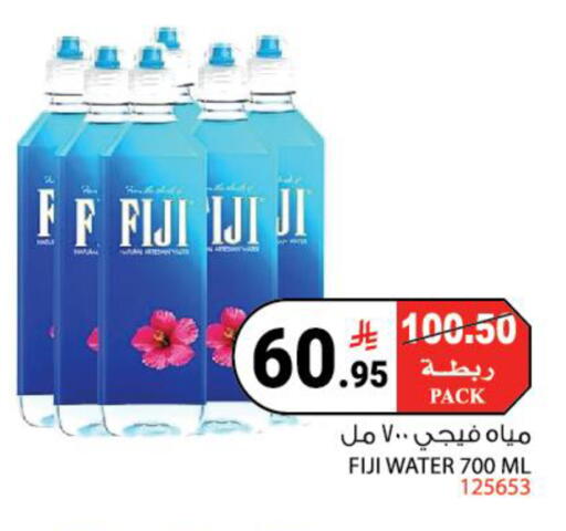 available at House Care in KSA, Saudi Arabia, Saudi - Mecca