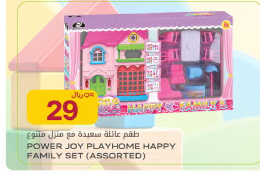 available at شركة الميرة للمواد الاستهلاكية in قطر - الشمال