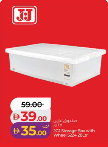available at لولو هايبرماركت in الإمارات العربية المتحدة , الامارات - ٱلْعَيْن‎