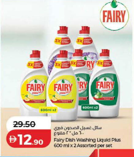 available at Lulu Hypermarket in UAE - Dubai