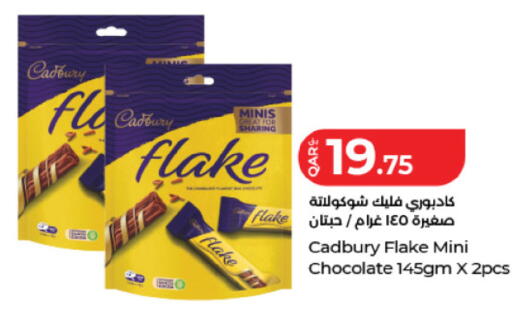 available at لولو هايبرماركت in قطر - الوكرة