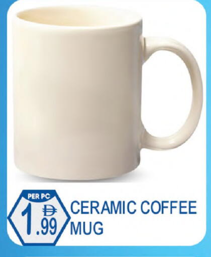 available at دريم لاند in الإمارات العربية المتحدة , الامارات - دبي