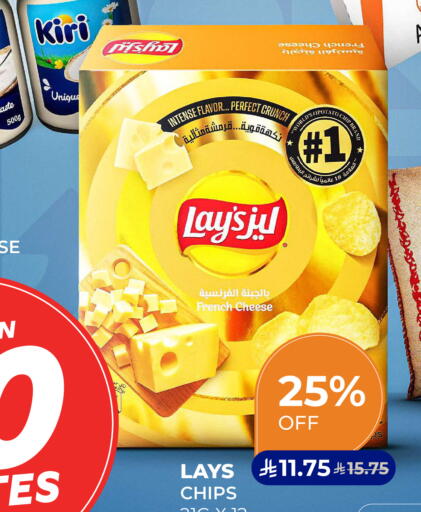available at Carrefour in KSA, Saudi Arabia, Saudi - Dammam