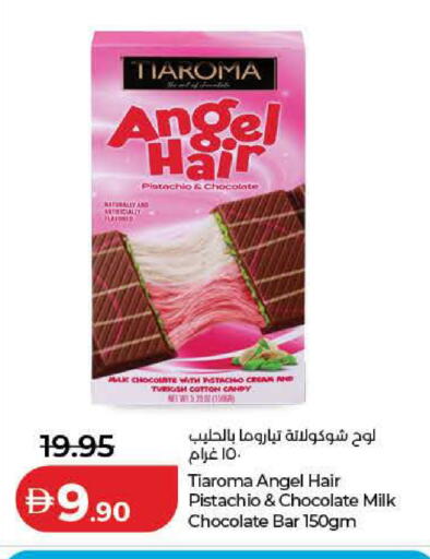 available at Lulu Hypermarket in UAE - Ras al Khaimah