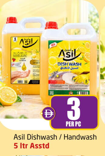 Lemon متوفر لدى مركز دلتا في الإمارات العربية المتحدة , الامارات - دبي