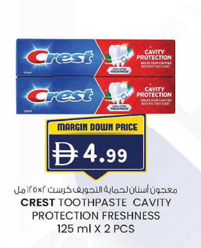 available at صفا هايبر in الإمارات العربية المتحدة , الامارات - ٱلْعَيْن‎