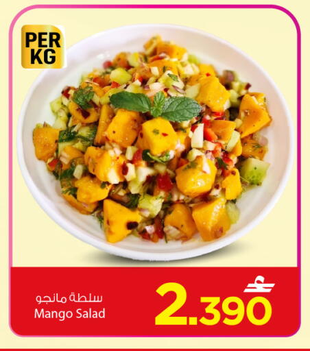 Mango available at MARK & SAVE in Oman - Muscat