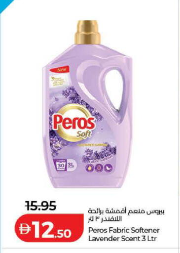 available at Lulu Hypermarket in UAE - Dubai