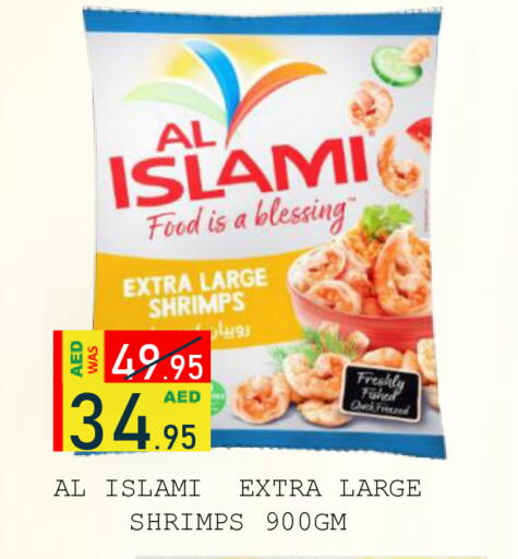 available at رويال جلف هايبرماركت in الإمارات العربية المتحدة , الامارات - أبو ظبي