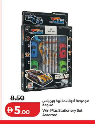 available at Lulu Hypermarket in UAE - Ras al Khaimah