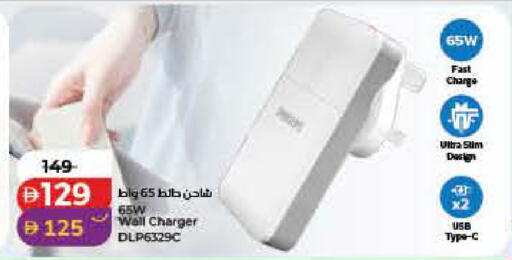 available at لولو هايبرماركت in الإمارات العربية المتحدة , الامارات - ٱلْفُجَيْرَة‎