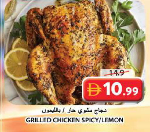 Lemon available at Grand Hyper Market in UAE - Sharjah / Ajman