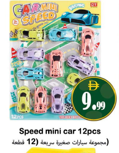 available at Souk Al Mubarak Hypermarket in UAE - Sharjah / Ajman