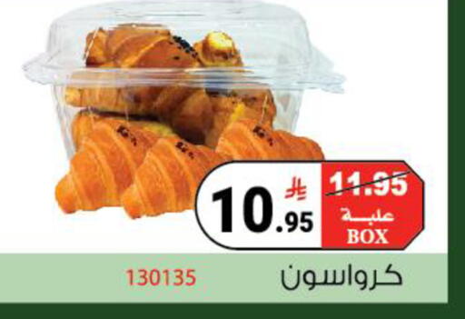 available at House Care in KSA, Saudi Arabia, Saudi - Mecca