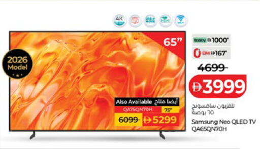 available at لولو هايبرماركت in الإمارات العربية المتحدة , الامارات - ٱلْعَيْن‎