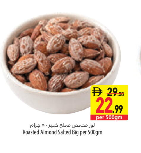 available at السفير ماركت in الإمارات العربية المتحدة , الامارات - ٱلْعَيْن‎