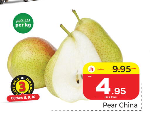 Pear from China available at مكة هايبرماركت in مملكة العربية السعودية, السعودية, سعودية - الرياض