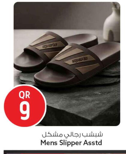 available at سفاري هايبر ماركت in قطر - الوكرة