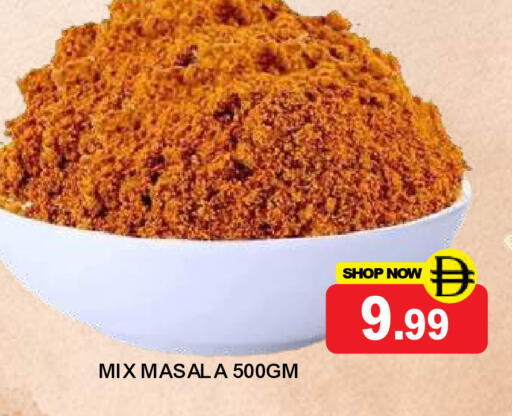 available at سوبر بازار هايبرماركت in الإمارات العربية المتحدة , الامارات - دبي