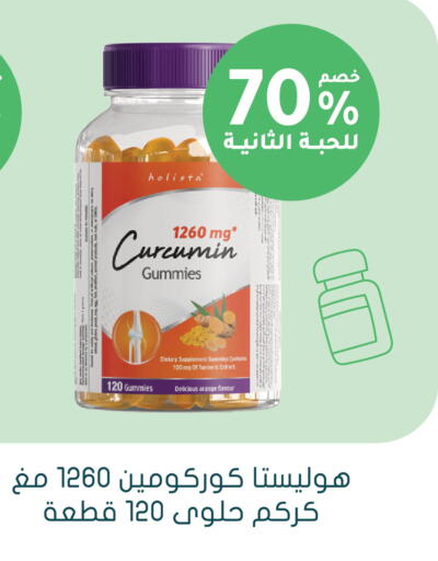 Orange available at  النهدي in مملكة العربية السعودية, السعودية, سعودية - الخرج