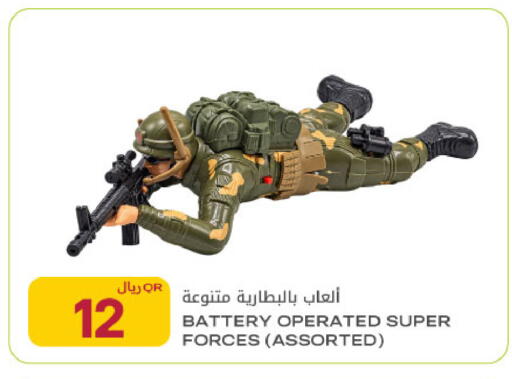 available at Al Meera in Qatar - Al Rayyan