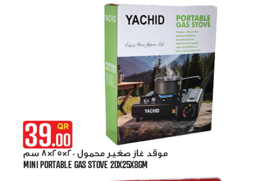 available at Food Palace Hypermarket in Qatar - Al Wakra
