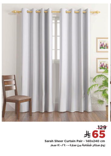 available at Home Box in KSA, Saudi Arabia, Saudi - Al-Kharj