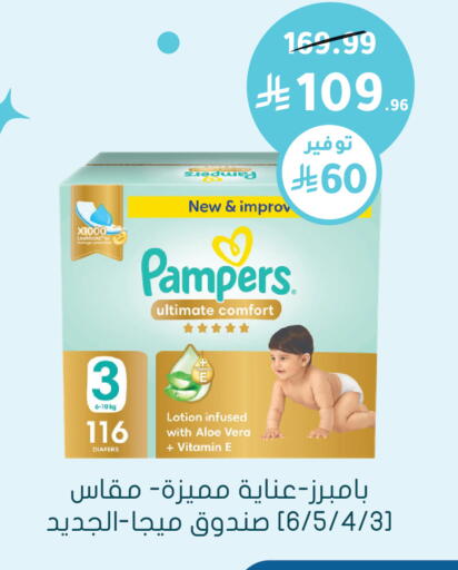 available at  النهدي in مملكة العربية السعودية, السعودية, سعودية - الخرج