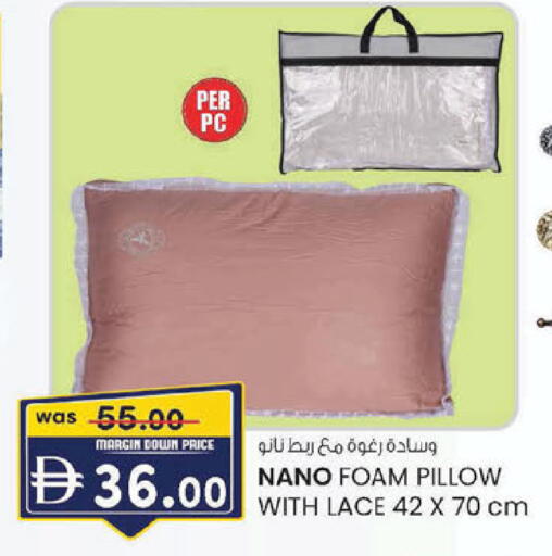 available at ك. إم. هايبرماركت in الإمارات العربية المتحدة , الامارات - الشارقة / عجمان