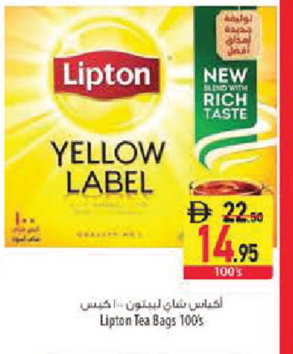available at Safeer Market in UAE - Abu Dhabi