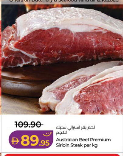 available at لولو هايبرماركت in الإمارات العربية المتحدة , الامارات - ٱلْعَيْن‎