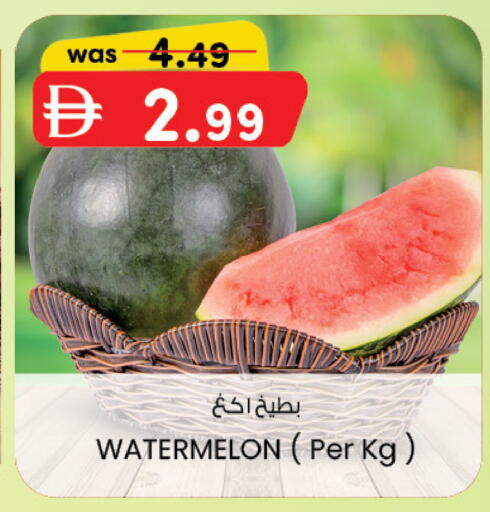 Watermelon available at K M Trading  in UAE - Dubai