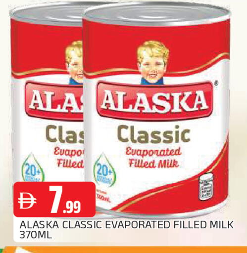 available at AL MADINA in UAE - Sharjah / Ajman