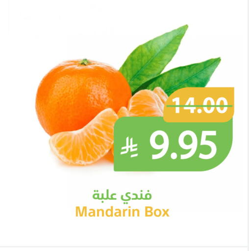 Mandarin available at أسواق قاطبة in مملكة العربية السعودية, السعودية, سعودية - بريدة