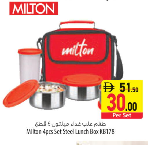 available at السفير ماركت in الإمارات العربية المتحدة , الامارات - ٱلْعَيْن‎