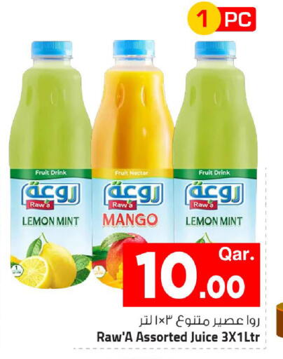 Lemon Mango Mint available at مارك & سيف in قطر - الضعاين